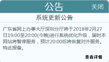 微信图片_20180227160714