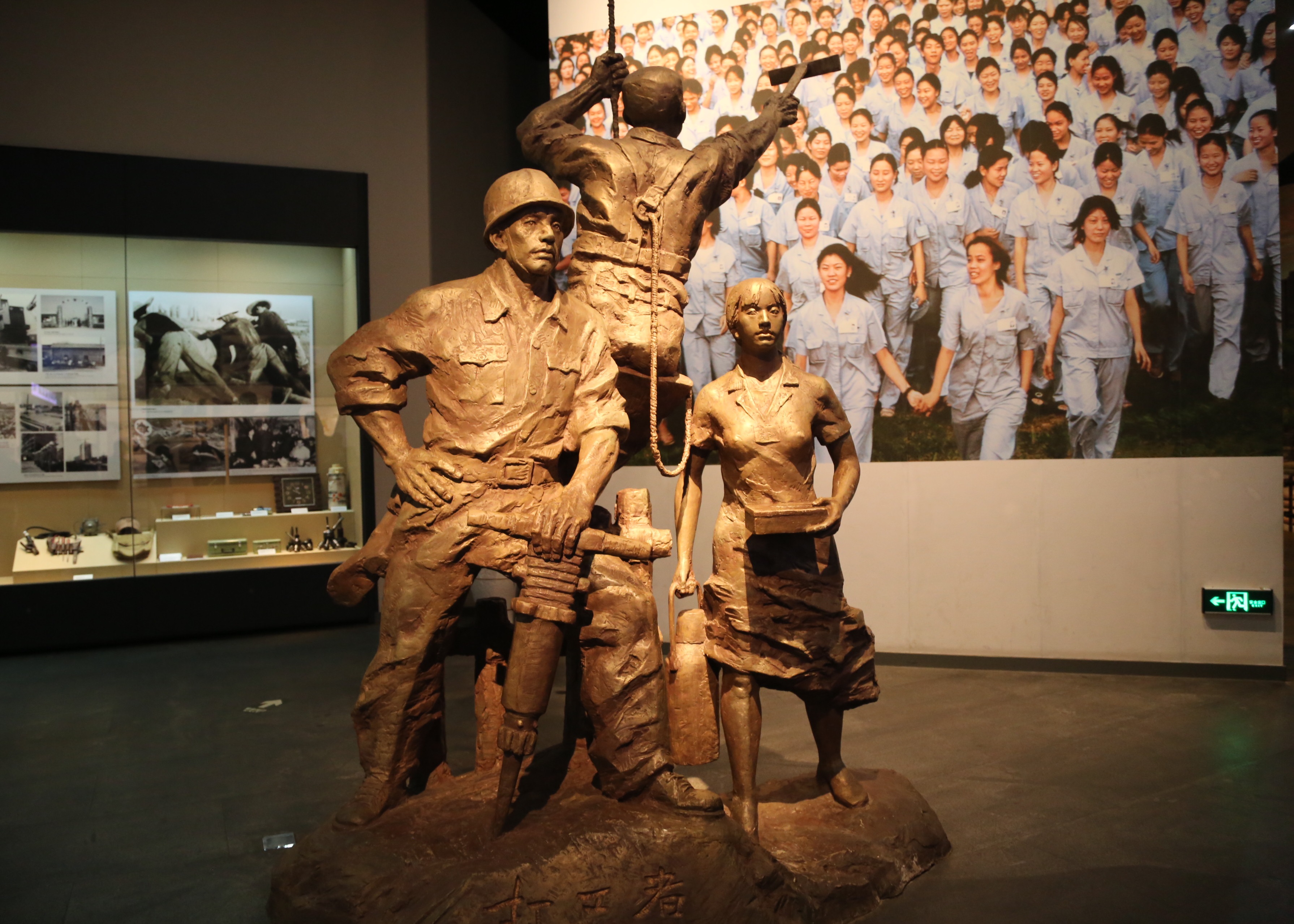 深圳改革开放展览馆拓荒者雕塑