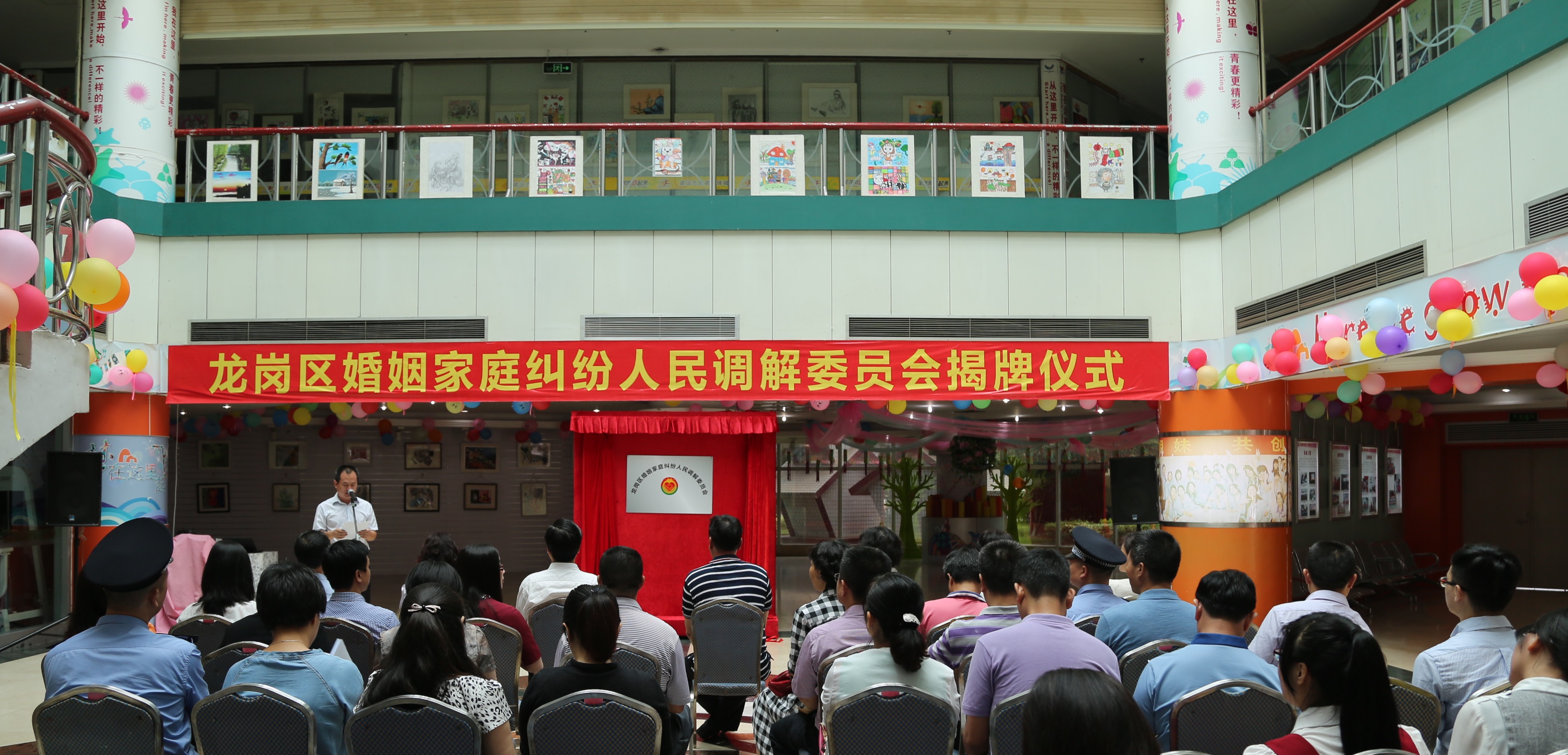 婚调委揭牌仪式现场