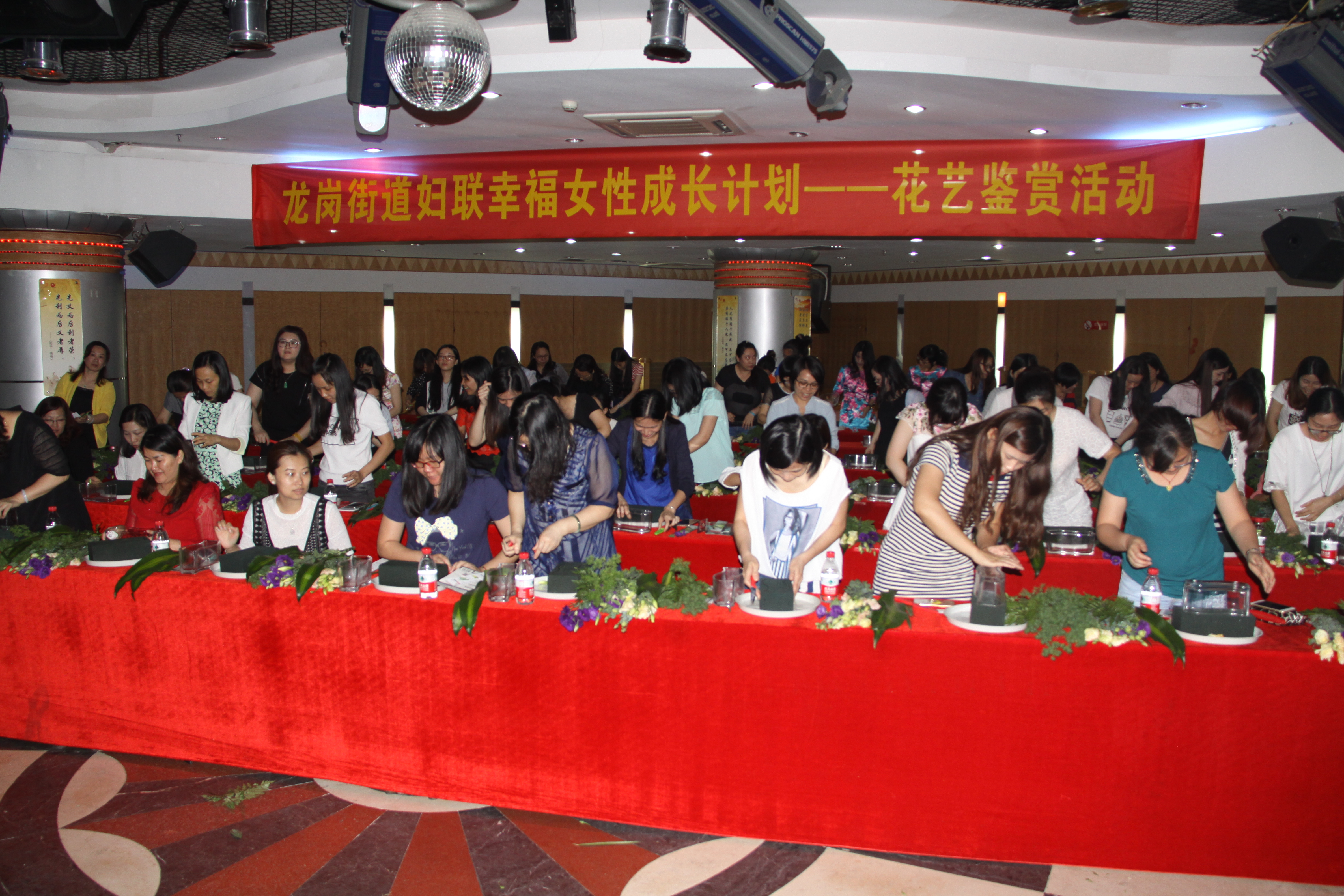 幸福女性成长计划——花艺鉴赏