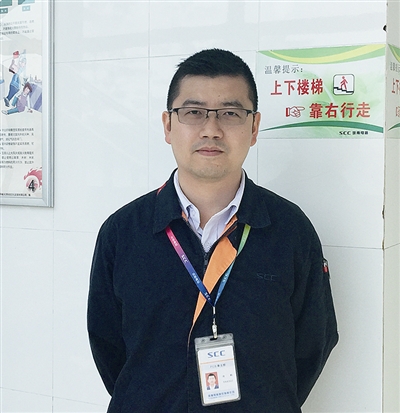 “职工创新之星”冷科