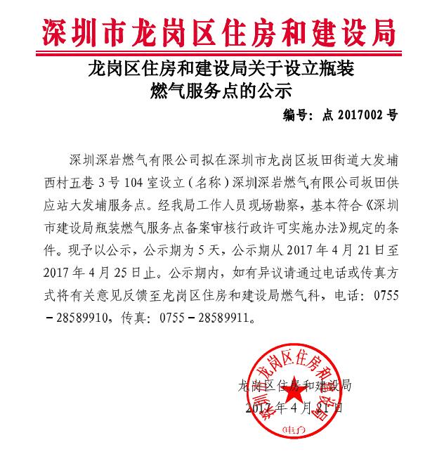 QQ截图20170421153935
