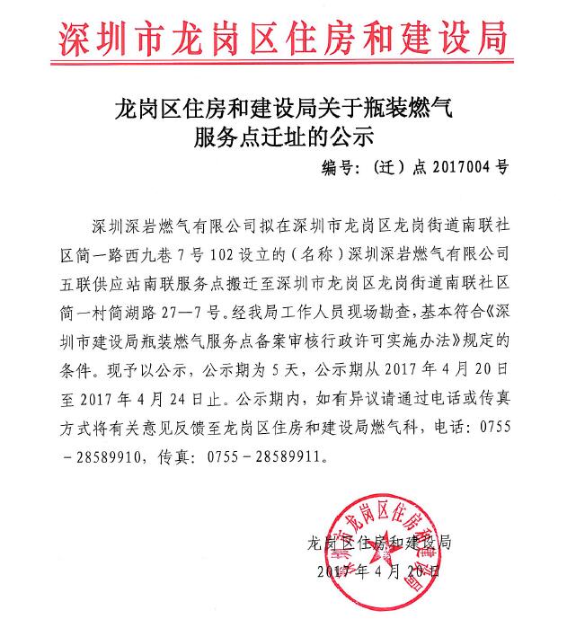 QQ截图20170420110625