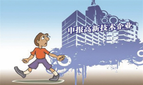 龙岗区国家高新技术企业认定完成第一批申报