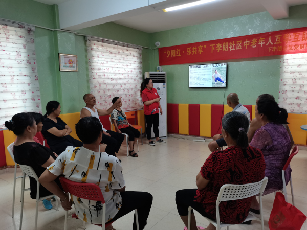 社工在讲解防跌倒知识.jpg