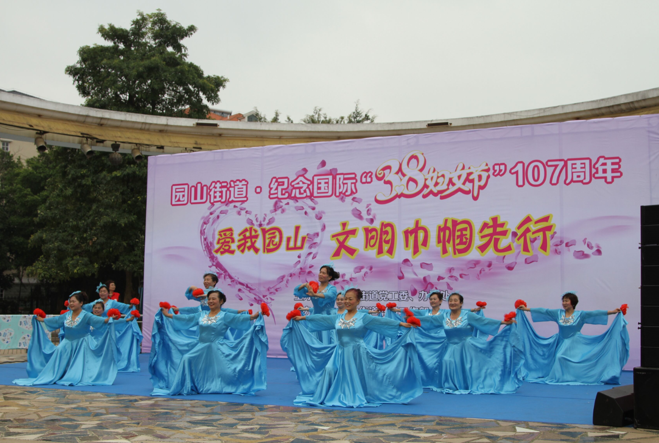 “爱我园山，文明巾帼先行”活动现场