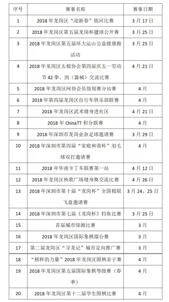 微信图片_20180327152927