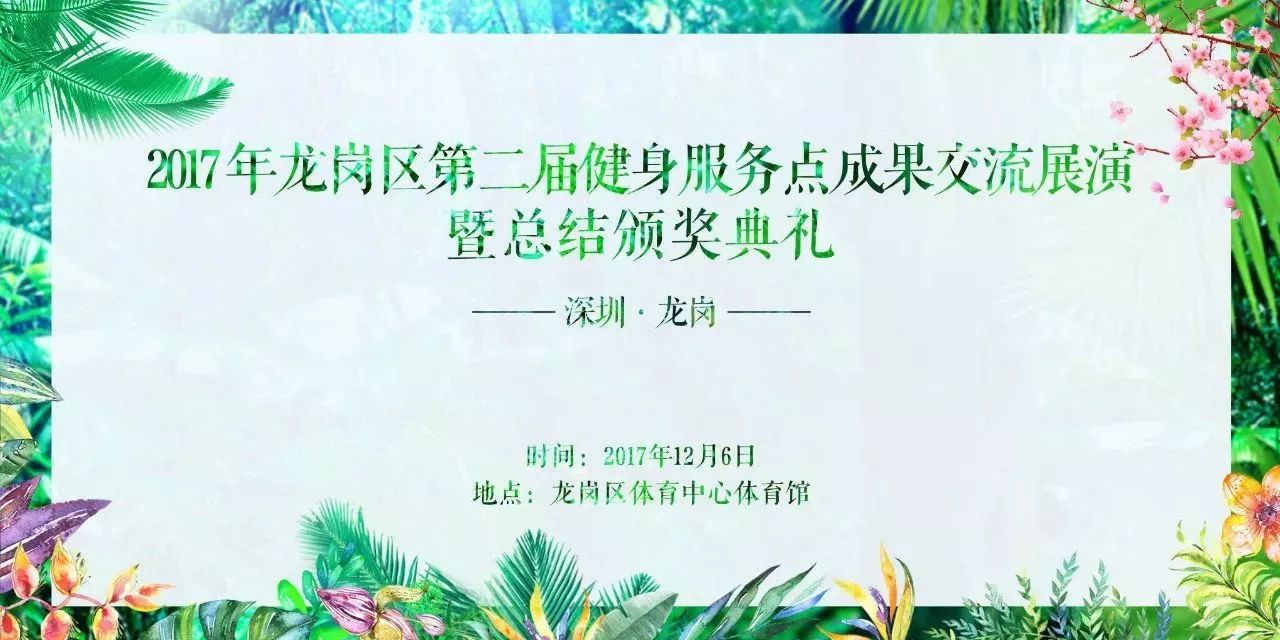 微信图片_20180102153326