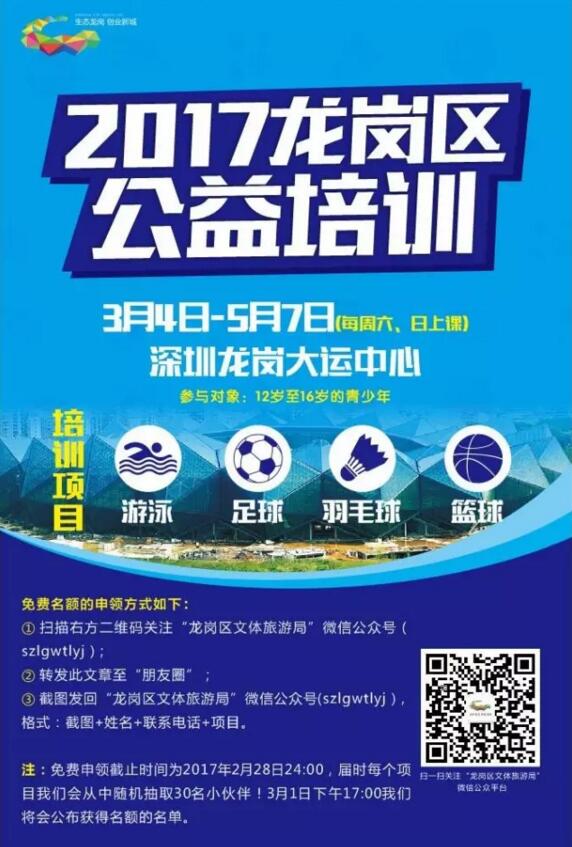 QQ截图20170306113309
