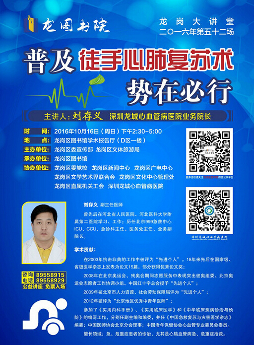 QQ截图20160929144246