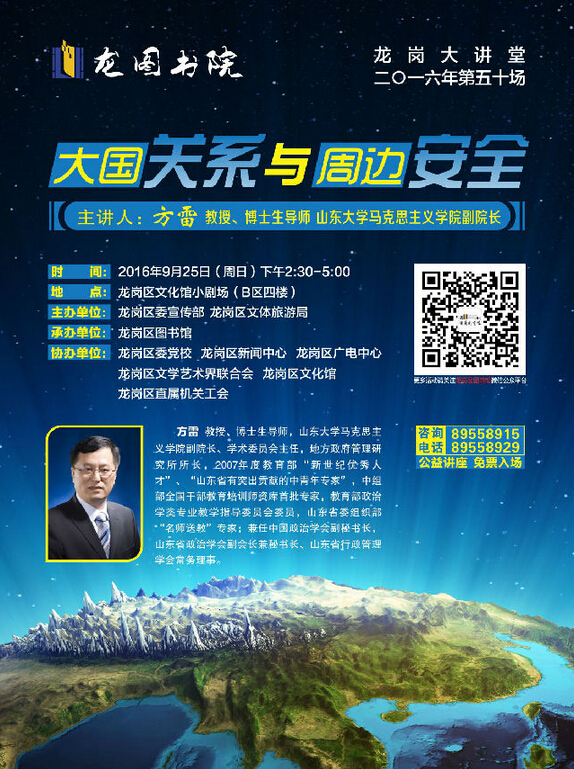 QQ截图20160929143719
