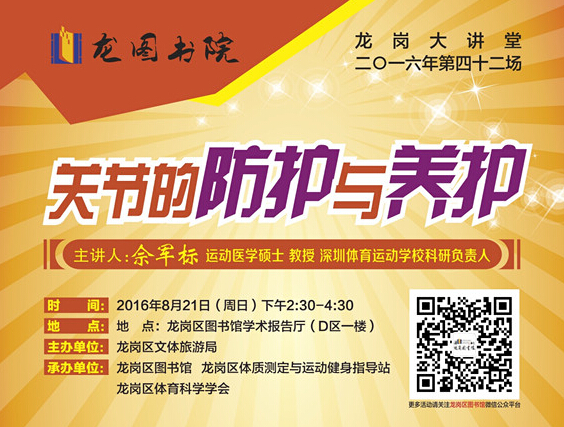 QQ截图20160819150544