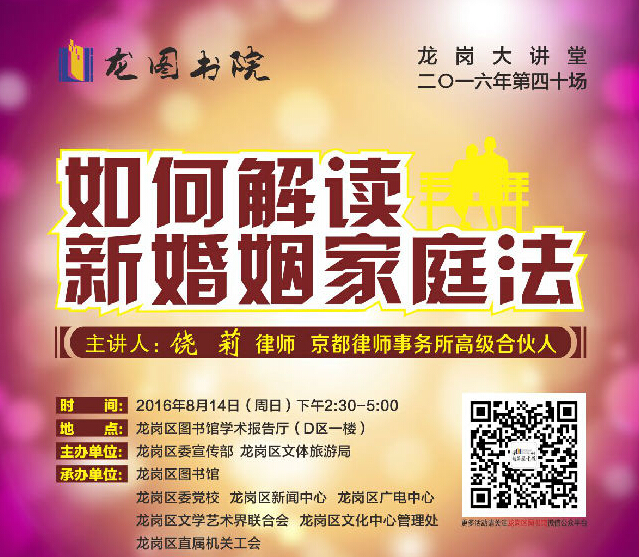 QQ截图20160819145649