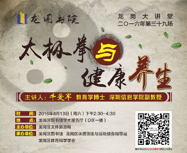 QQ截图20160819144841