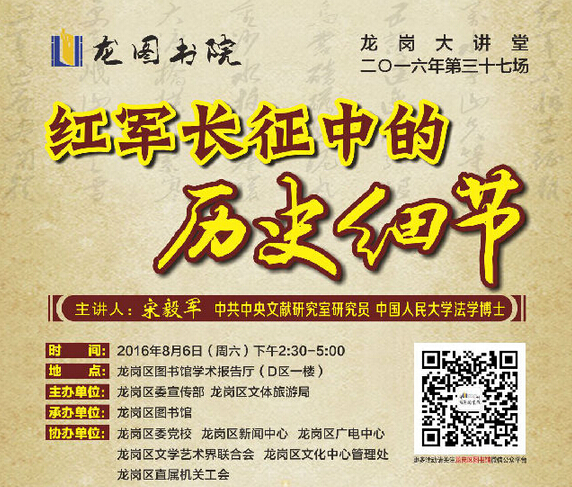 QQ截图20160803114732