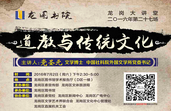 QQ截图20160803112600