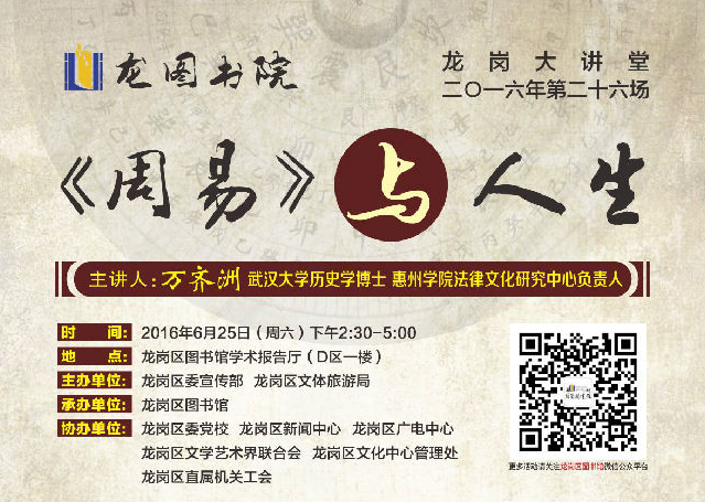 QQ截图20160629162248
