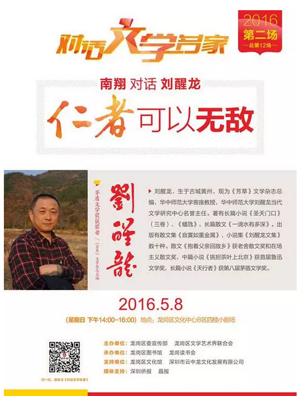 QQ截图20160614153446