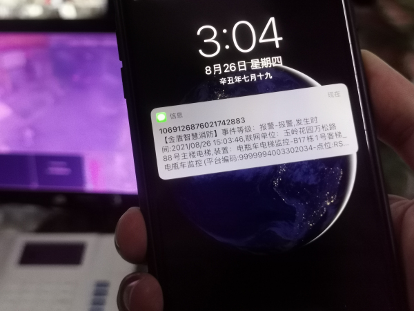 微信图片_20210827155557.jpg
