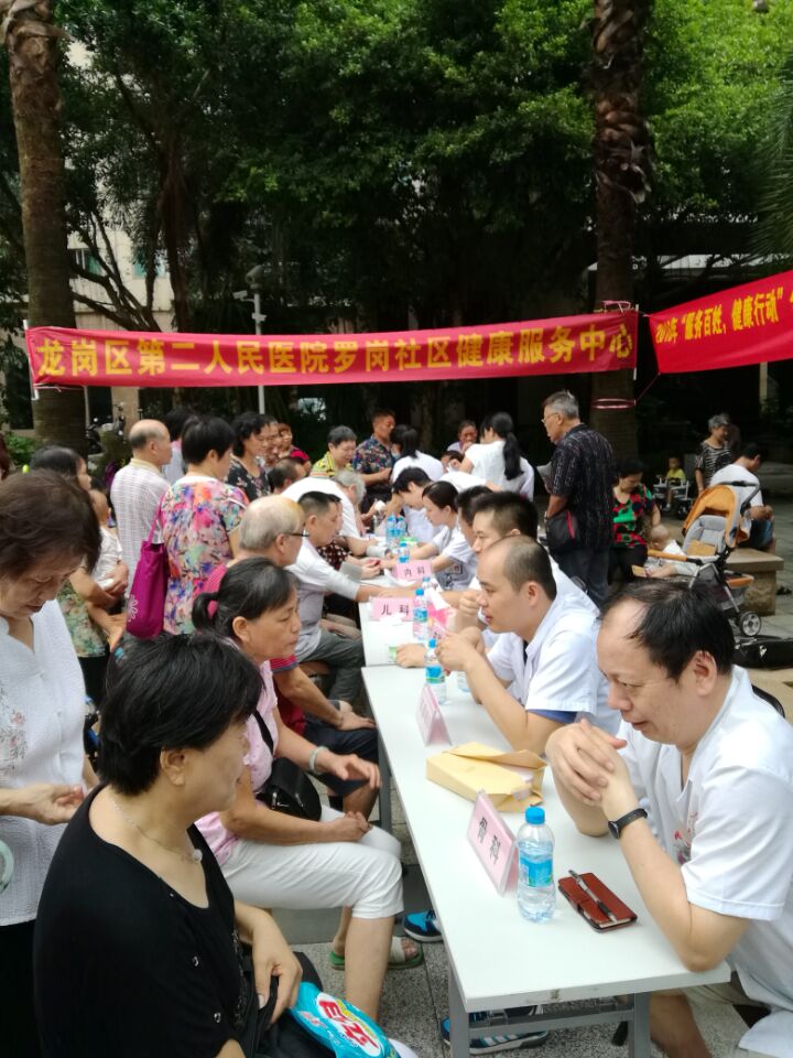QQ图片20160913102344