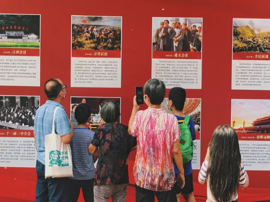 历史事迹及人物展.jpg