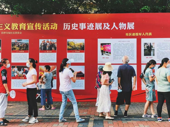 历史事迹及人物展2.jpg