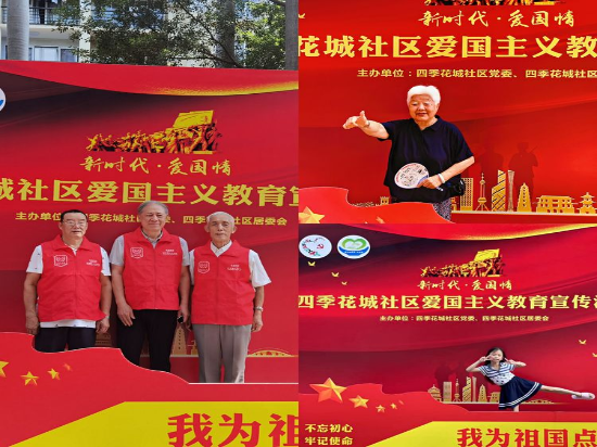 拍照为祖国点赞.jpg