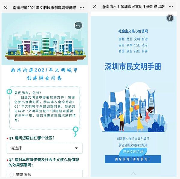 微信图片_20210906105425_编辑.png