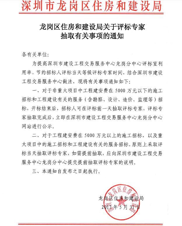 QQ截图20170601100824