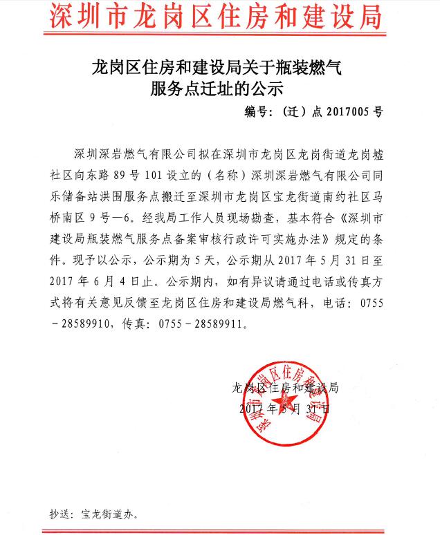 QQ截图20170531145259