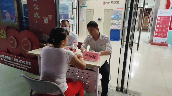 微信图片_20210908160522.jpg