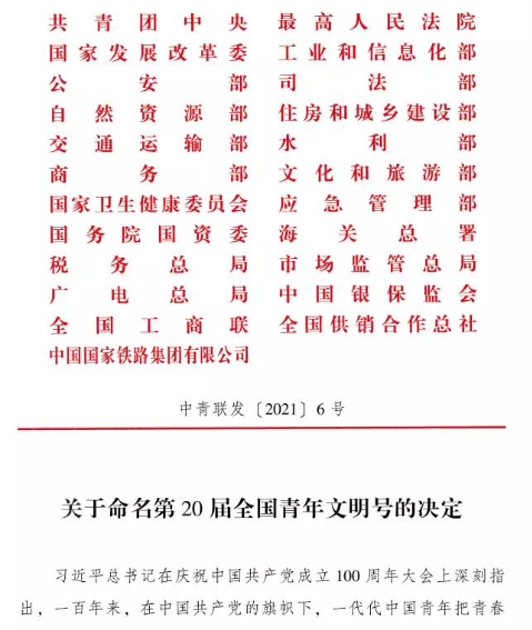 微信图片_20210924141630.jpg