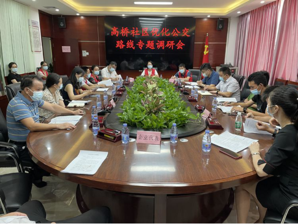 微信图片_20210926152140.png