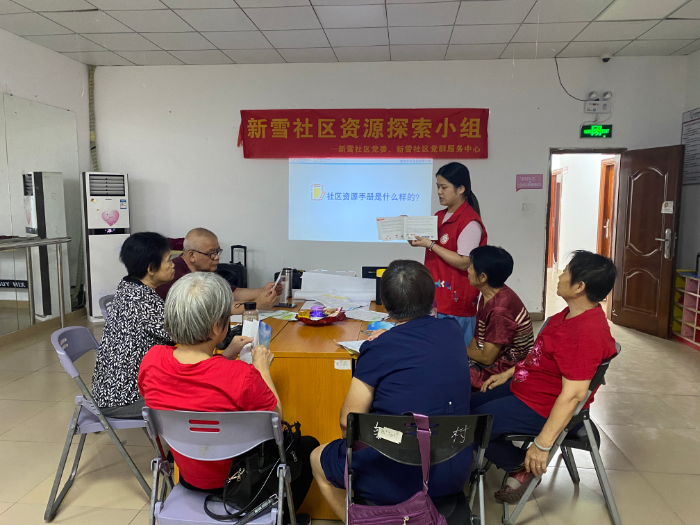 学习设计社区资源手册.jpg