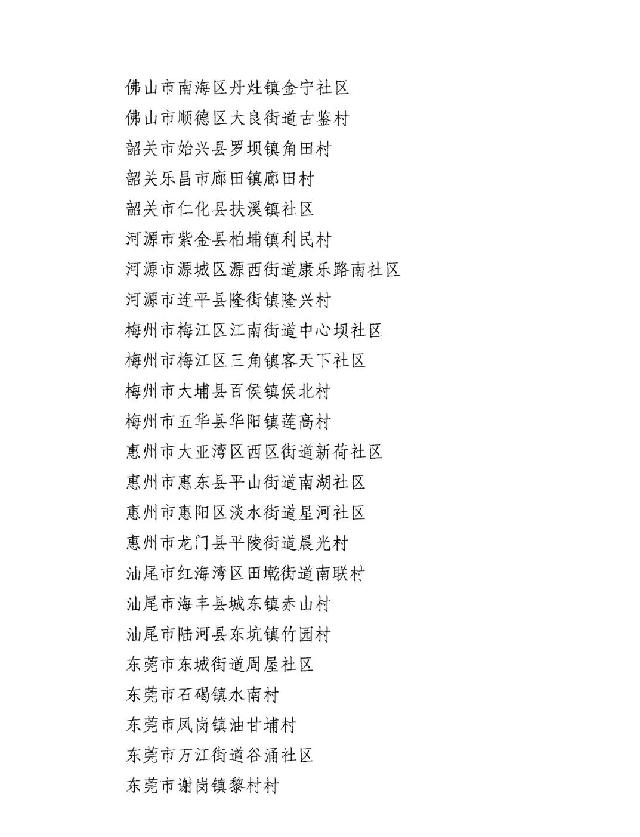 附件2.jpg
