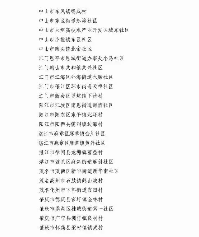 附件3.jpg