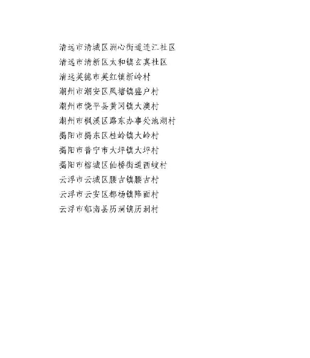 附件4.jpg