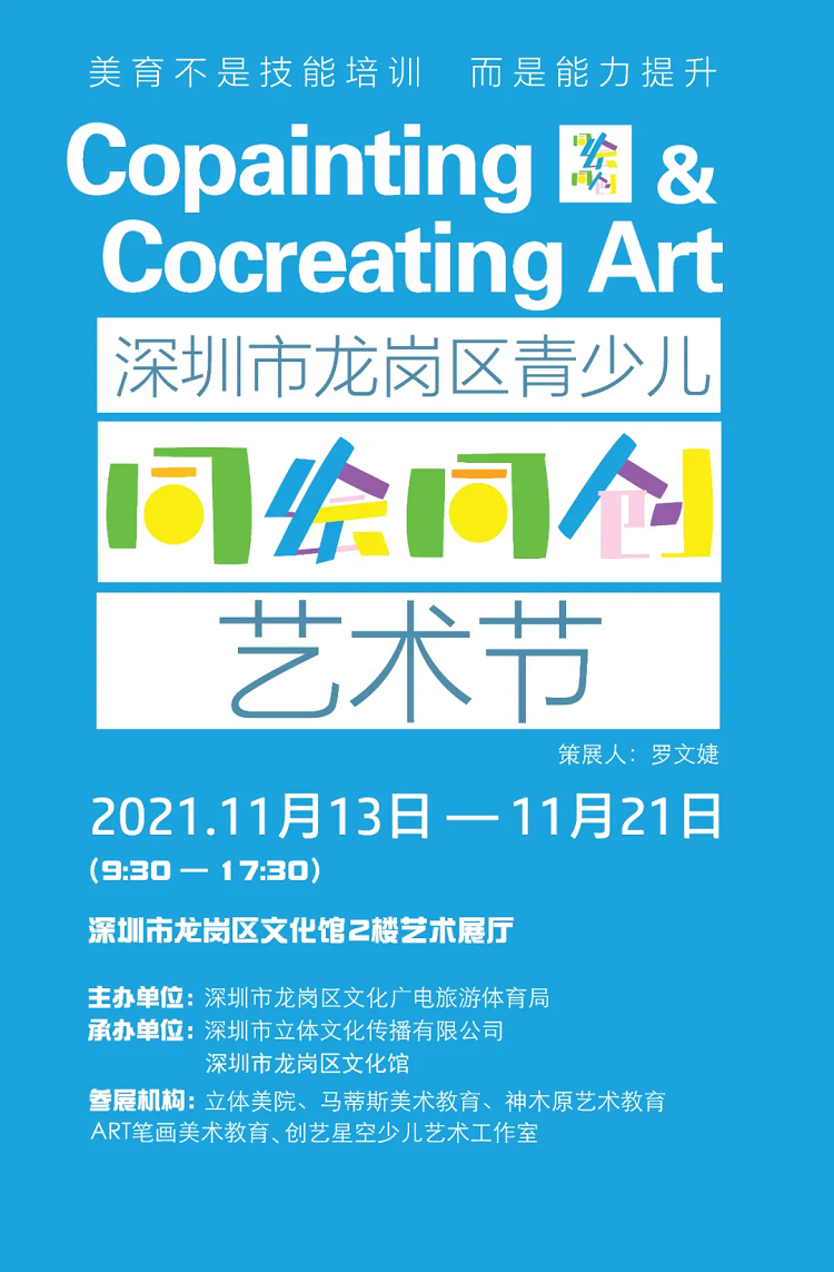微信图片_20211118155350.png