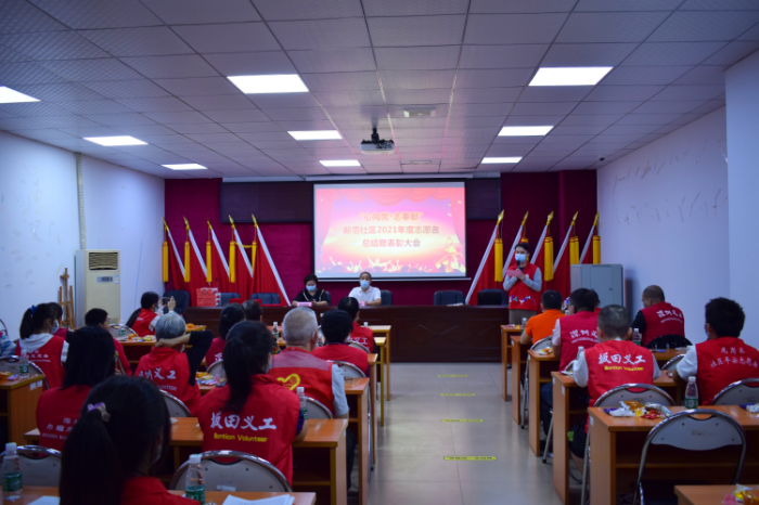 表彰大会现场.jpg