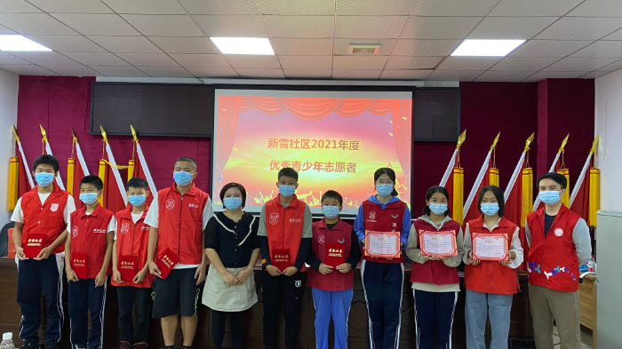 优秀青少年志愿者.JPG