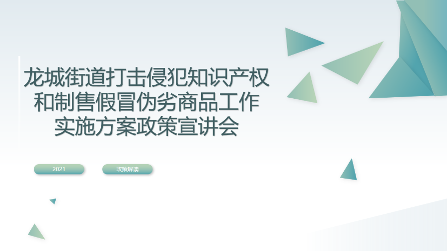 幻灯片1.png