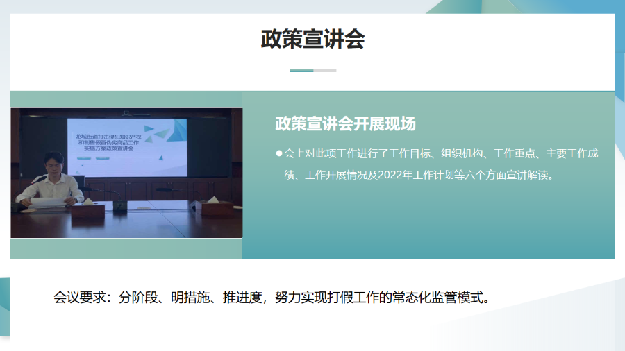 幻灯片2.png