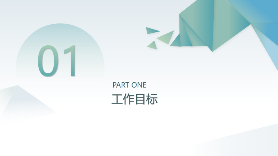 幻灯片3.png