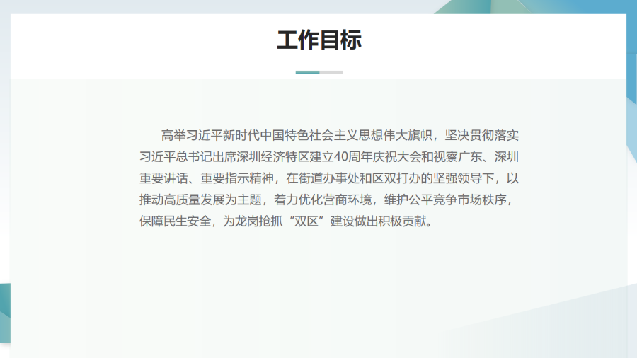 幻灯片5.png