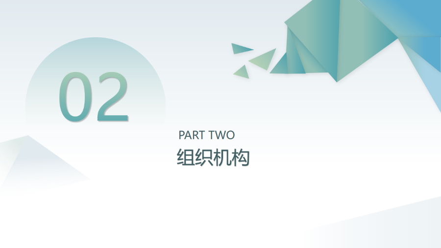 幻灯片6.png