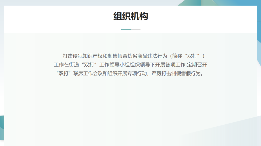 幻灯片7.png