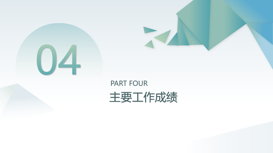 幻灯片15.png
