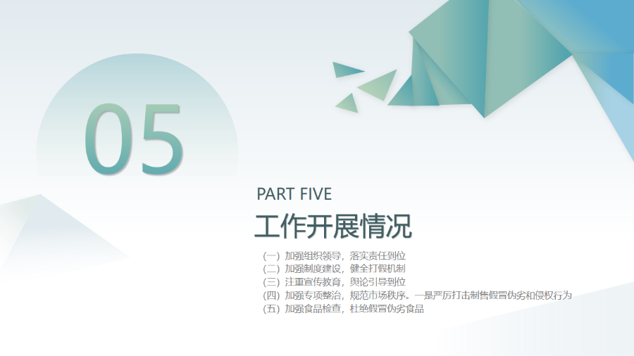 幻灯片17.png