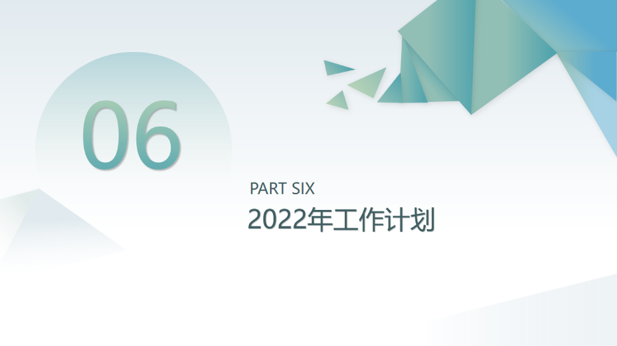 幻灯片22.png