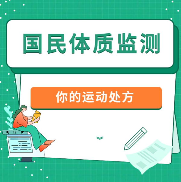 1126-1国民提质检测.jpg